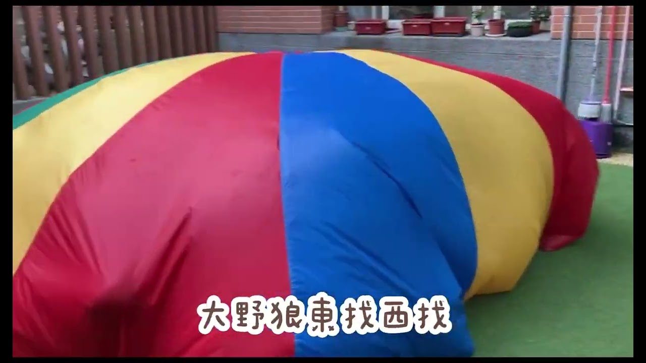 111-1和向日葵一起｜舉起雙手玩氣球傘故事遊戲✈️