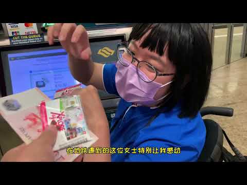 北京老阿姨初到新加坡,遇到的人和事,会有什么样的感受呢 北京老阿姨初到新加坡,遇到的人和事,会有什么样的感受呢