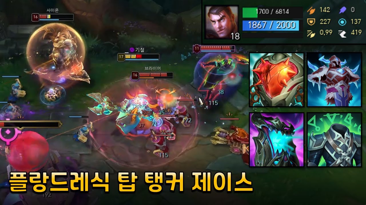 체력 6800 방어력 227 마저 137인 챔피언이 어쩌구... 탑 탱제이스의 미친 캐리력 【탑 제이스 vs 사이온】