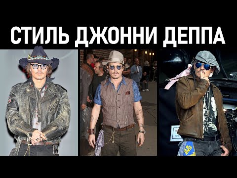 Video: Johnny Depp'in Uşaqları: şəkil