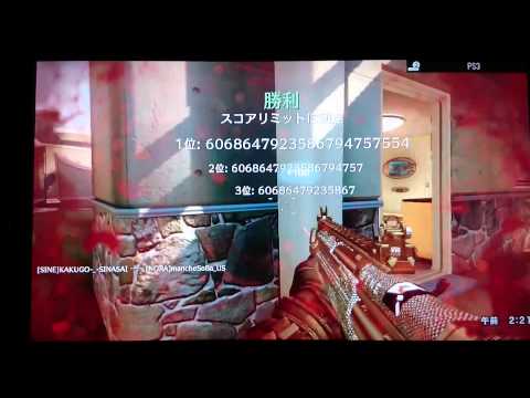 BO2 KSG対決 ラスキル神