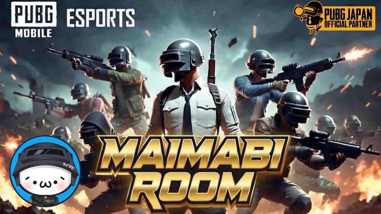 【PUBGモバイル】PMJL似設定・参加型スクルーム!※飛び入り参加OK!概要欄必読【新人Vtuber】