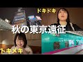 【🇯🇵で英語環境🌏🗣️】独学2年目26歳、国際交流会に1人で飛び込むの巻😳イベントレポ【英語学習】