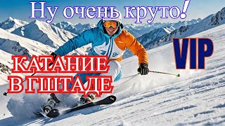 видео: Горнолыжный курорт в Швейцарии -Гштад картинка: Горнолыжный курорт в Швейцарии -Гштад