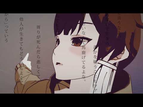 そーたさんで「命は嫌われている」【MMD】