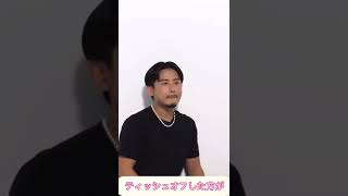 【神回】 田中みな実 × 小田切ヒロ の高速マシンガントーク　#shorts