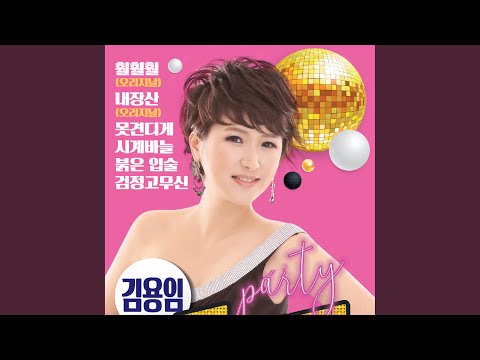 어쨌거나 저쨌거나