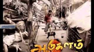 Yathe Yathe Songs HD_Aadukalam Movie