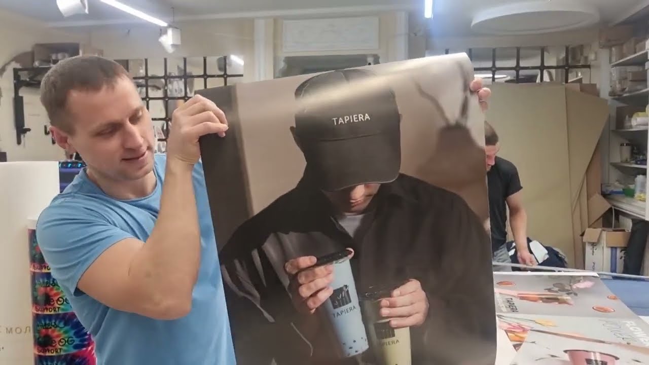 Наши плакаты