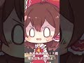 【ゆっくり茶番】アリスは魔理沙に告白したい#東方 #ゆっくり茶番
