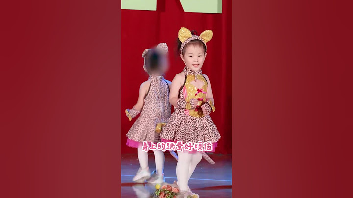 典典寶寶幼幼班期末舞蹈表演 #典典寶寶  #babygirl