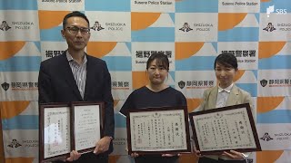 動画ニュース