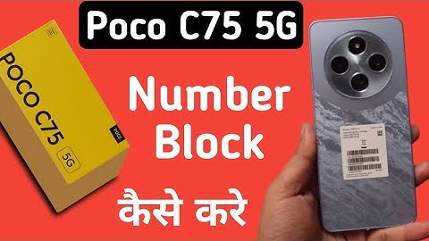 Poco C75 5G unknown number block kaise kare, how to block unknown numbers in poco, Blacklist setting