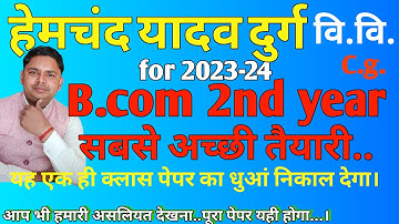 hem chand yadav durg university b.com 2nd year syllabus | durg university bcom 2nd year