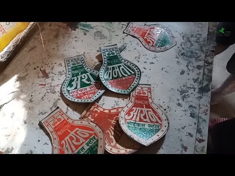 राम सुन्दरको साईकल मोह