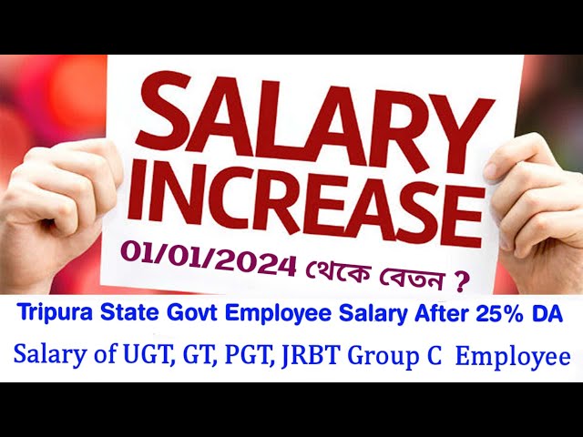 Tripura State Govt Employee Salary after 25% DA, Gross, Net Salary ? @SMDN Tutorial class=