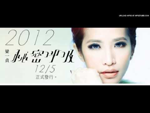 camera iphone 8 plus apk 傷害我你快樂嗎 梁一貞