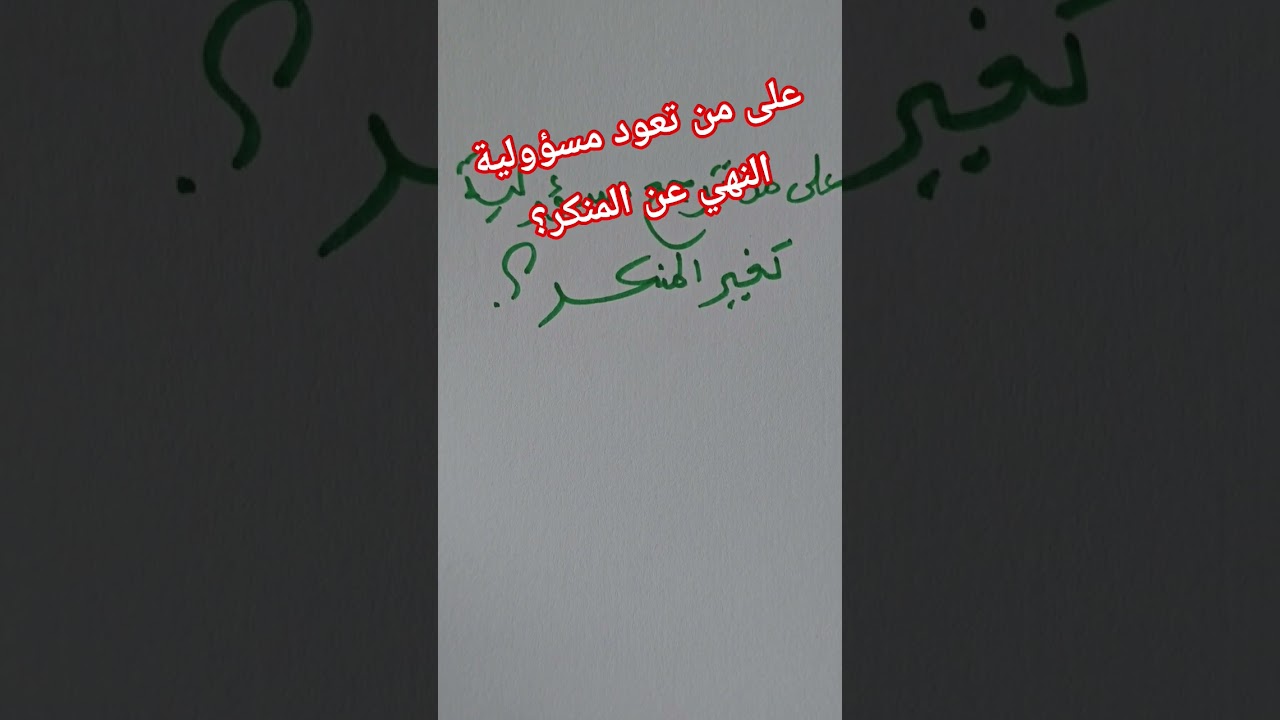 سلسلة فائدة في دقيقة مع الأستاذة بوسعادي