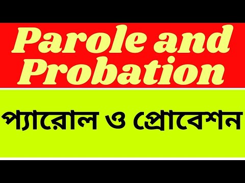 Parole and Probation, Difference between Parole & Probation প্যারোল ও প্রোবেশন কী, Parole, Probation