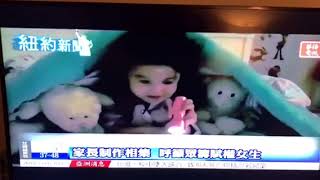 RAD Girl Revolution on SinoVision!