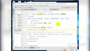 千锋Python教程：109 Tkinter