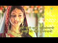 Reshmachya Reghani with lyrics | रेशमाच्या रेघांनी | Asha Bhosle Mp3 Song