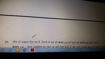 ugc net history 2nd paper solve with explanation held on 5 nov.2017