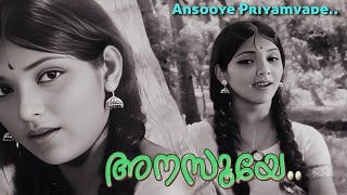 G.Devarajan hit song | Anassuye Priyamvadhe | Malayalam song | Mazhakkaru | Madhu Shobana |