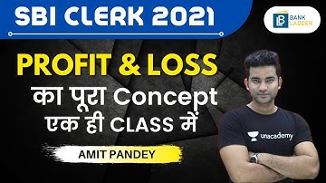 Profit & Loss का पूरा Concept | एक ही CLASS में  | Target SBI CLERK 2021 | Amit Pandey
