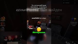 Радужные друзья! Погоня за мной. Что делать в последний момент  #roblox