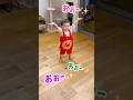 赤ちゃんに遊ばれる大人達www