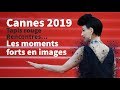 Cannes 2019 : tapis rouge, interviews... les moments forts des premiers jours | AFP News