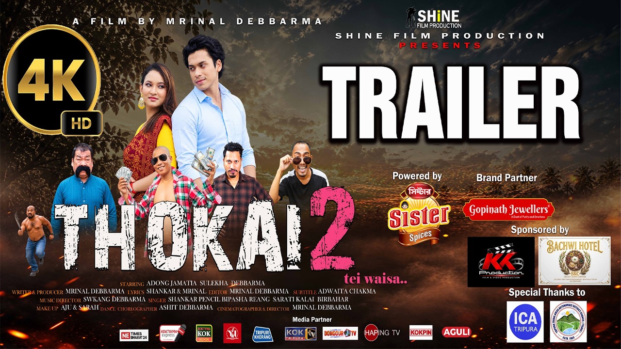 THOKAI 2 | Official Trailer | New Kokborok Movie 2026 | Shine Film Production | Adong | Sulekha |