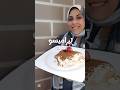 تيراميسو سهل واقتصادي Tiramisu 