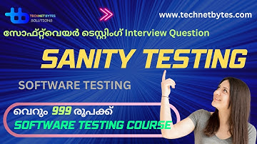 Sanity Testing Explained in Malayalam | Software Testing Tutorial for Beginners | Kerala Tech