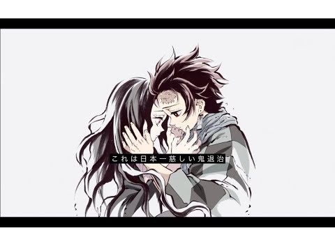 【MAD】鬼滅の刃 × コネクト