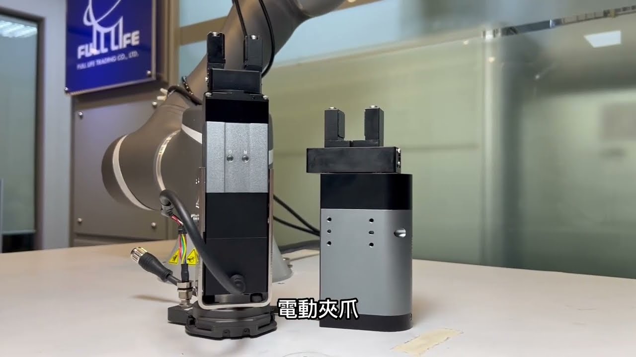 可旋轉的電動夾爪。伺服馬達跟控制器都內藏 /盈生貿易