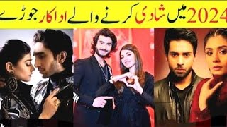 Pakistani Celebrity Couples Going To Be Married In 2024 _ Pakistani Actors Marriage In 2024.infovdeo