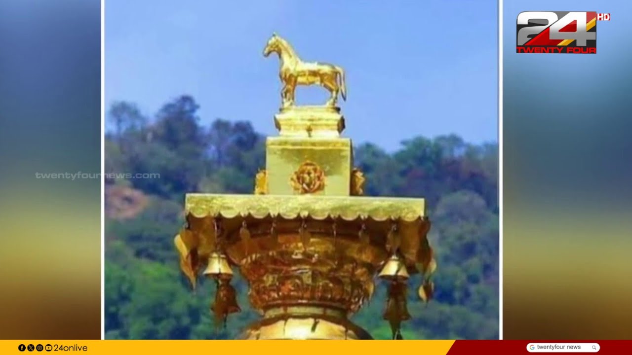 വാജിവാഹനം തന്ത്രിക്ക് കൊടുത്തുവിട്ടത് കോടതിയുടെ അറിവോടെ; SITയ്ക്കെതിരെ കോൺഗ്രസ് നേതാക്കൾ