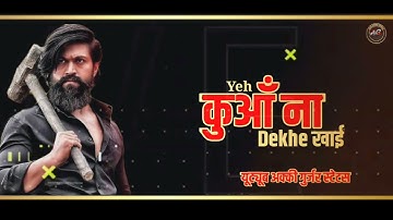 System Gujjaro Ka | Rohit Sardhana | Whatsapp Status 2022 | Gujjar Status 2022