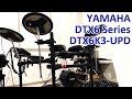 YAMAHA DTX6 Series Electric Drums これ1本で全部わかるDTX6使い所解説！