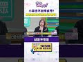 李貞秀立委資格爭議