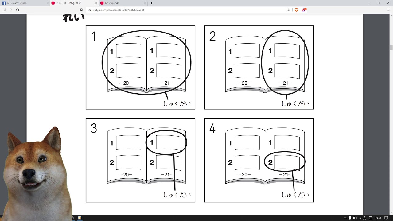ติวข้อสอบ N5 การฟัง ของจริงกับพี่ริว Ep.4