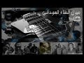 مصطفي سيد أحمد يا جرح 