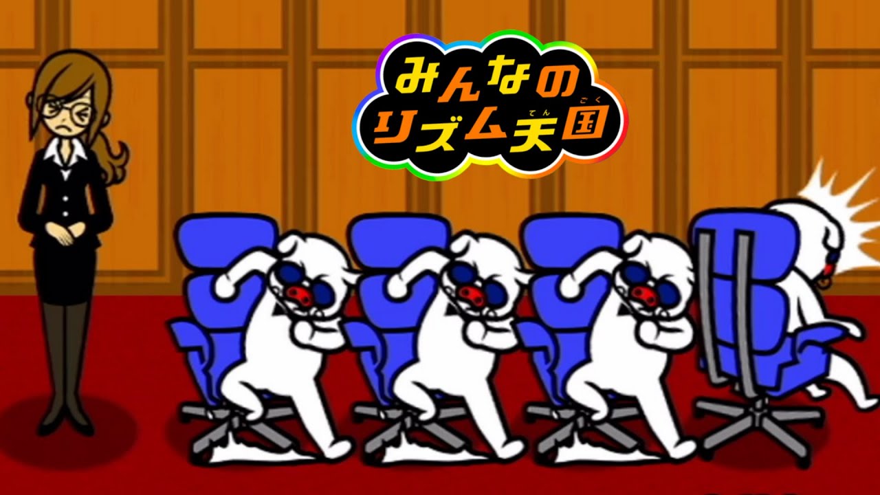 みんなのリズム天国】11連勤 - YouTube