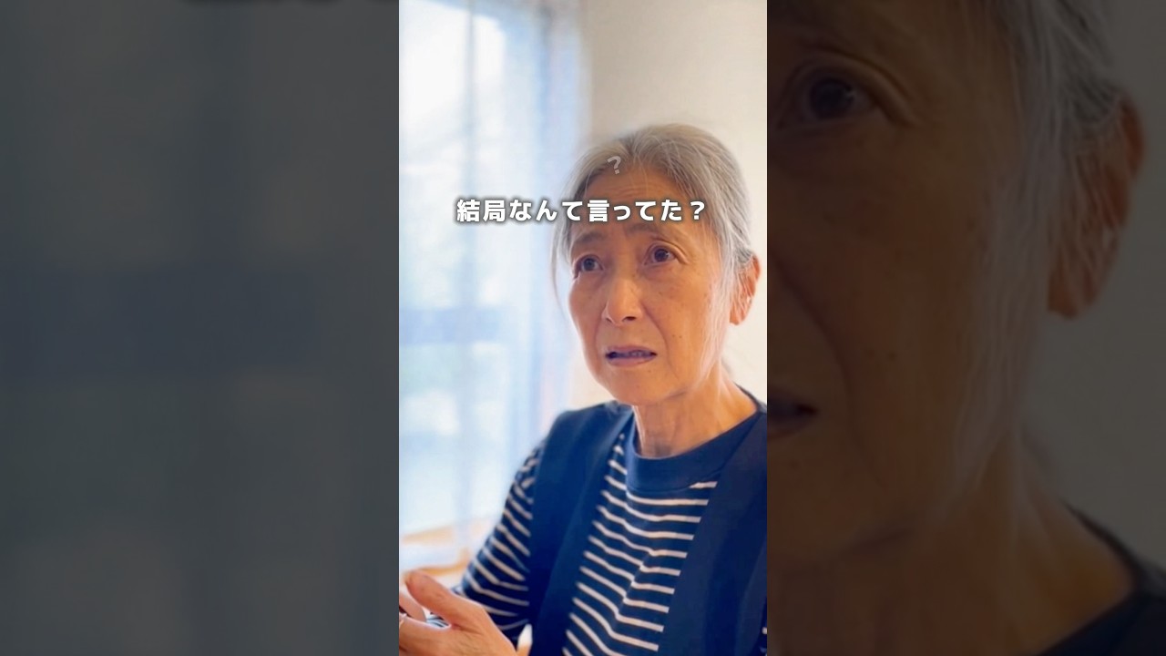 え、さっき何言ってたっけ?が無くなる録音するだけで文字起こし→要約まで自動仕事もプライベートも全部これ1つで管理 #pr