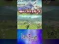 【Pokemon LEGENDS アルセウス】初見プレイにて9割の人がやってしまう4に方　#shorts