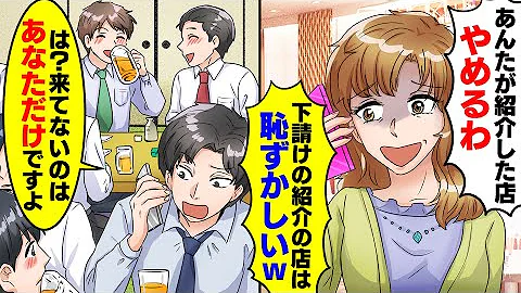 復讐するアニメクズスカッと親 Mp3 復讐するアニメクズスカッと親 Mp3