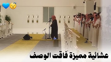 { وَلا يُفلِحُ السّاحِرُ حَيثُ أَتى } تلاوة مؤثرة فاقت الوصف للشيخ ناصر القطامي لسورة طه