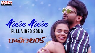 Arere Arere